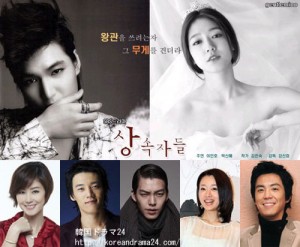 韓国ドラマおすすめラブコメ！韓国ドラマ放送予定2013下半期、10月9日放送予定のイミンホ、パクシネ主演、相続者たち（王冠を被ろうとする者、その重さに耐えろ）韓国ドラマキャスト写真！