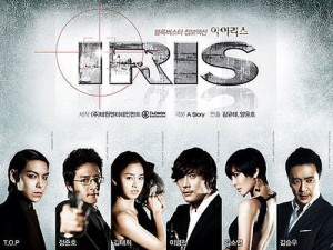 韓国ドラマアイリス2キムテヒ、イビョンホンなどを含めた主演の一部をキャスティングする計画もあった。