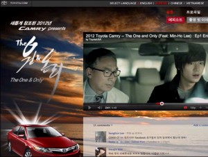 新型トヨタ・カムリの広告にモデルとして登場したイミンホのサブページ