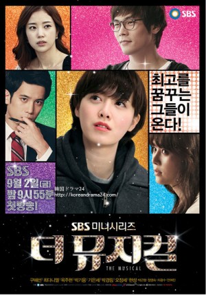 ‘ザミュージカル’金曜韓国ドラマの期待、憂慮の念から始まって、成功するか