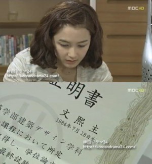 ミスリプリー　あらすじ、ミスリプリー　5話“君のせいだ！”⑤